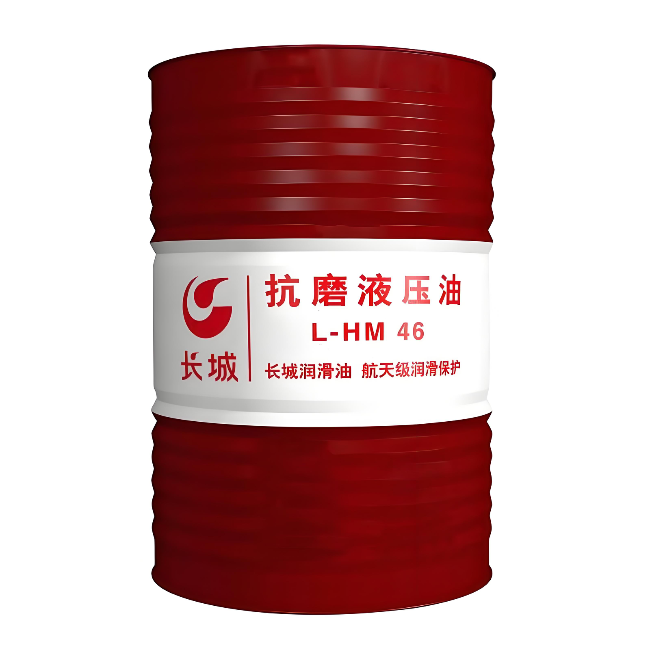 上饶长城抗磨液压油