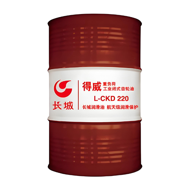 上饶长城得威工业闭式齿轮油CKD