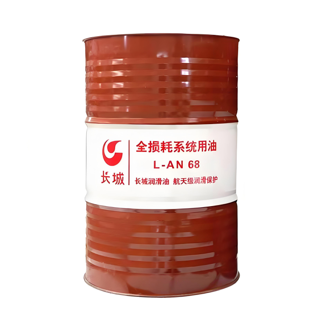 上饶长城全损耗系统用油